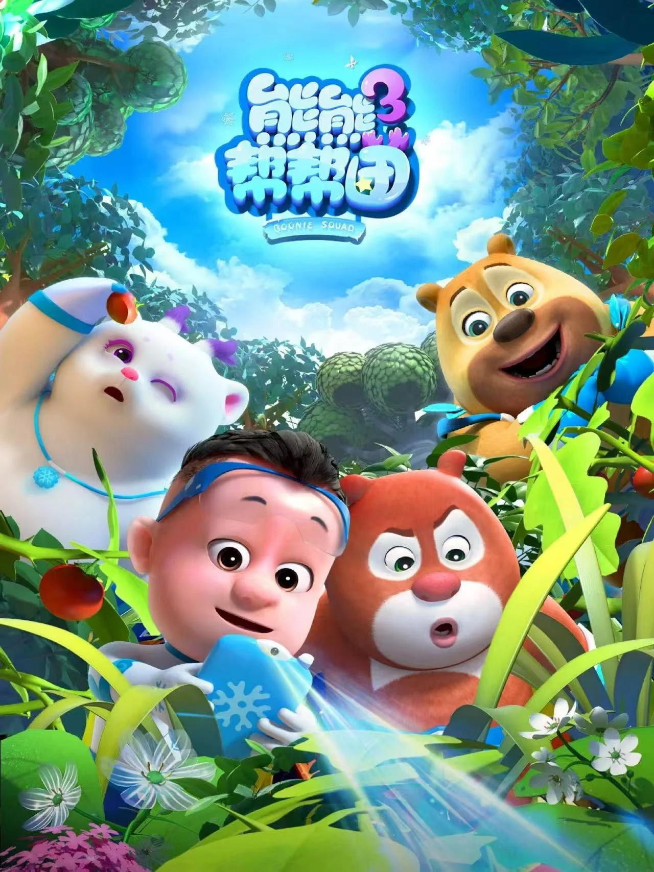 Biệt Đội Boonie (Phần 3)