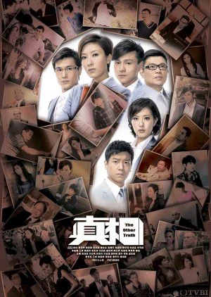 Chân Tướng The Truth