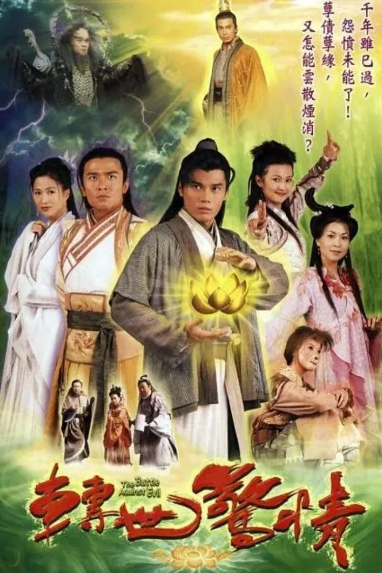Chuyển Thế Kinh Tình