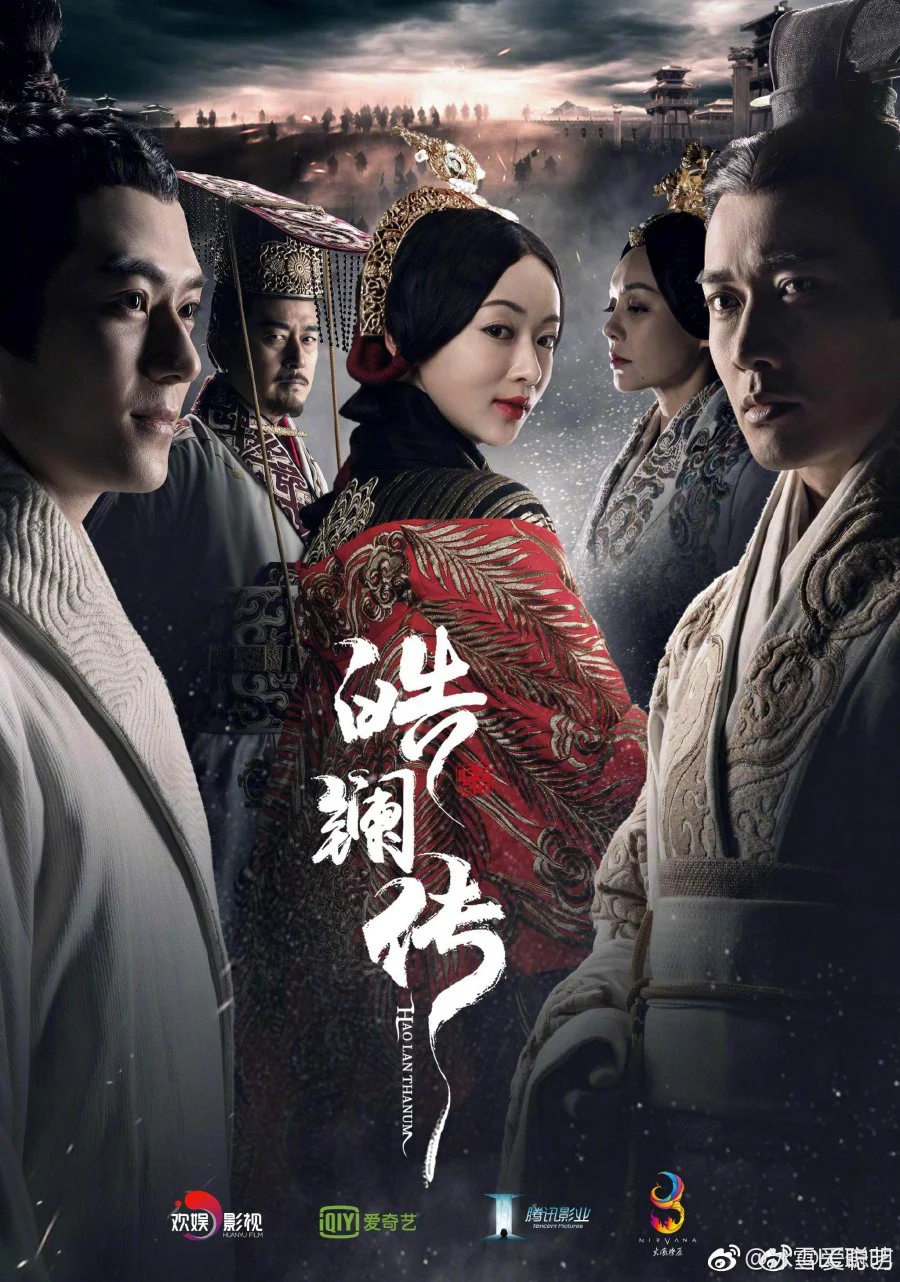 Hạo Lan Truyện The Legend Of Hao Lan