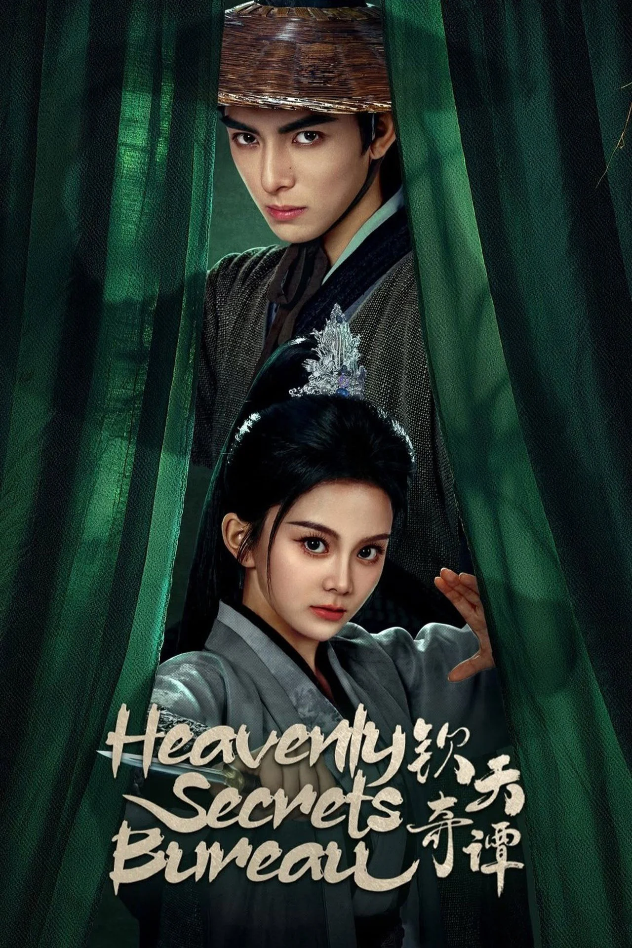Khâm Thiên Kỳ Đàm Heavenly Secrets Bureau