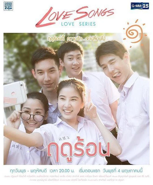 Khung Hình Ký Ức Love Songs Love Stories