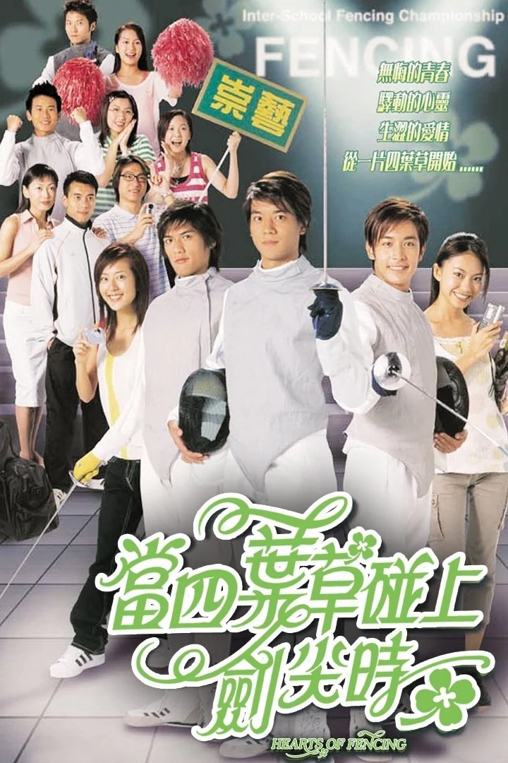 Kiếm Thuật Tinh Túy Hearts of Fencing