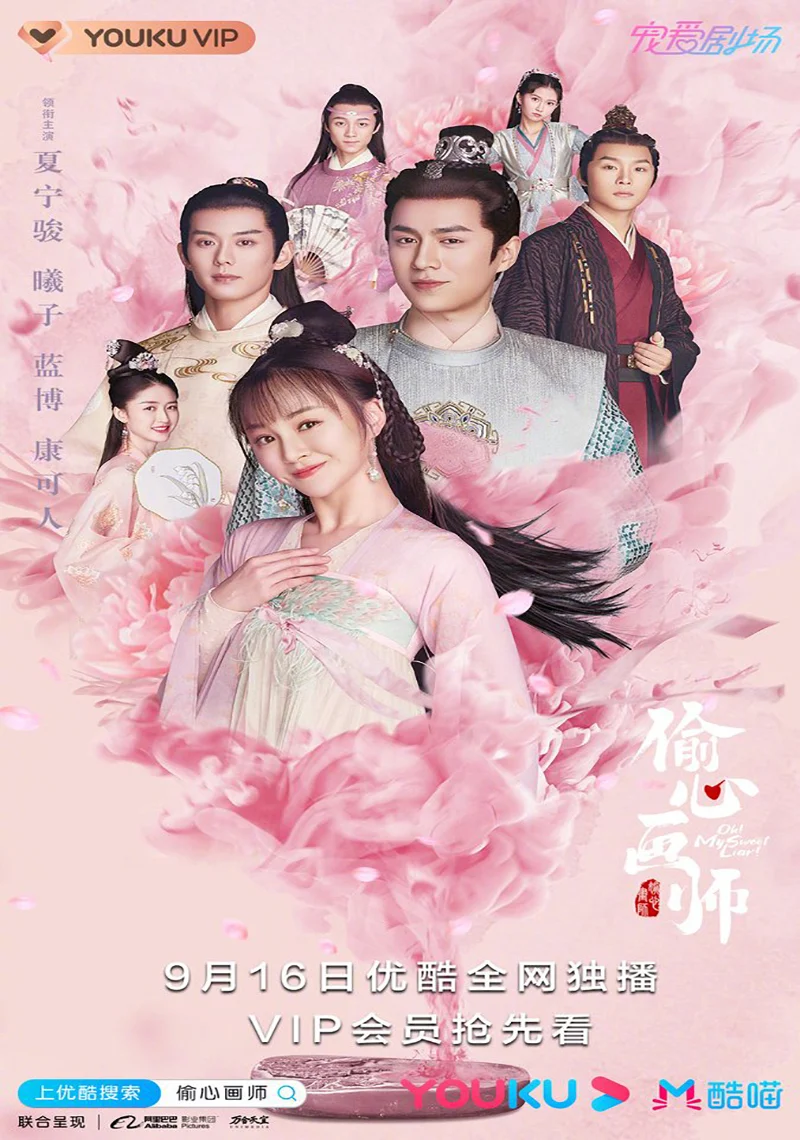 Lấy Lòng Họa Sư Oh! My Sweet Liar!
