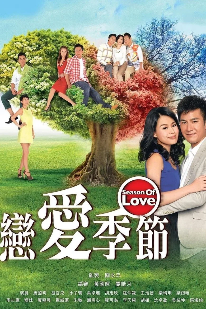 Mùa Tình Yêu Season of Love