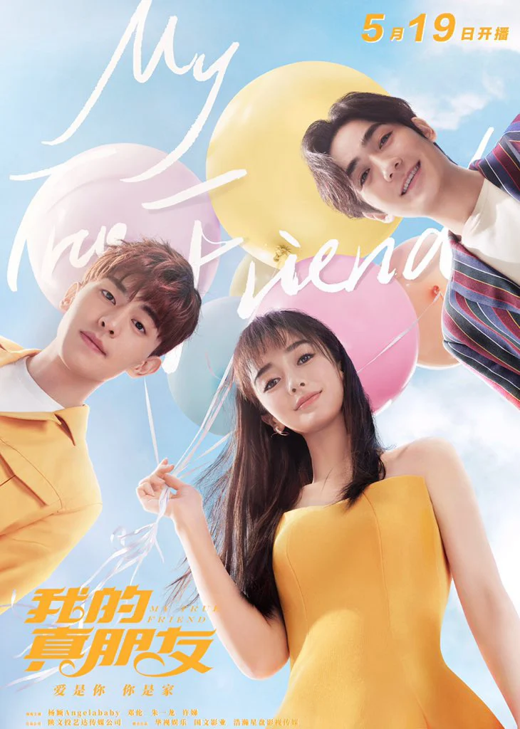 Người Bạn Thật Sự Của Tôi My True Friend