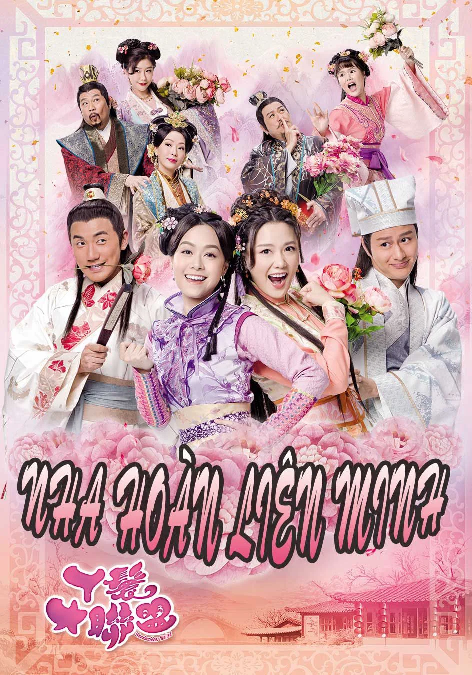 Nha Hoàn Liên Minh Handmaidens United