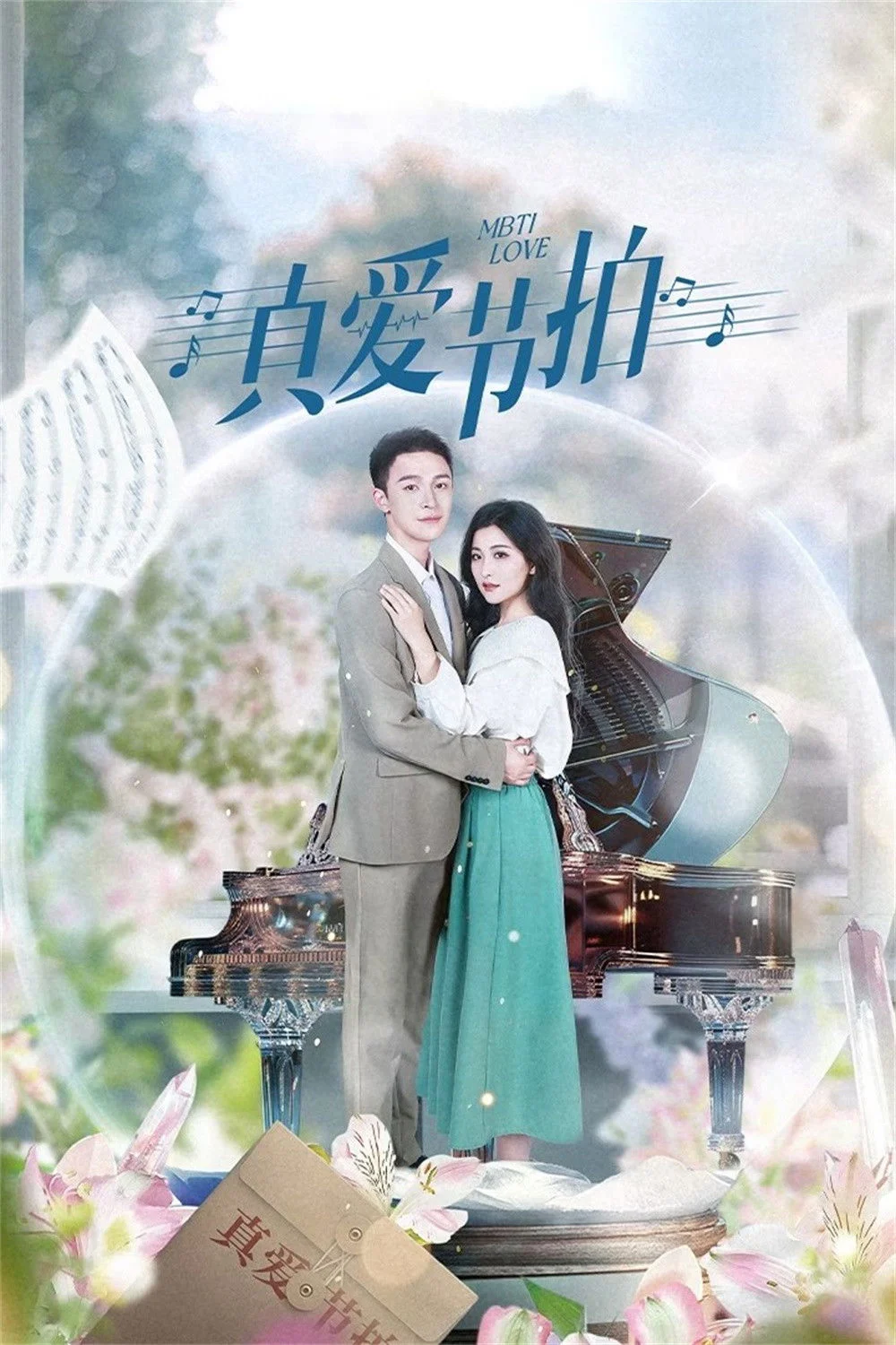 Nhịp Đập Tình Yêu MBTI Love