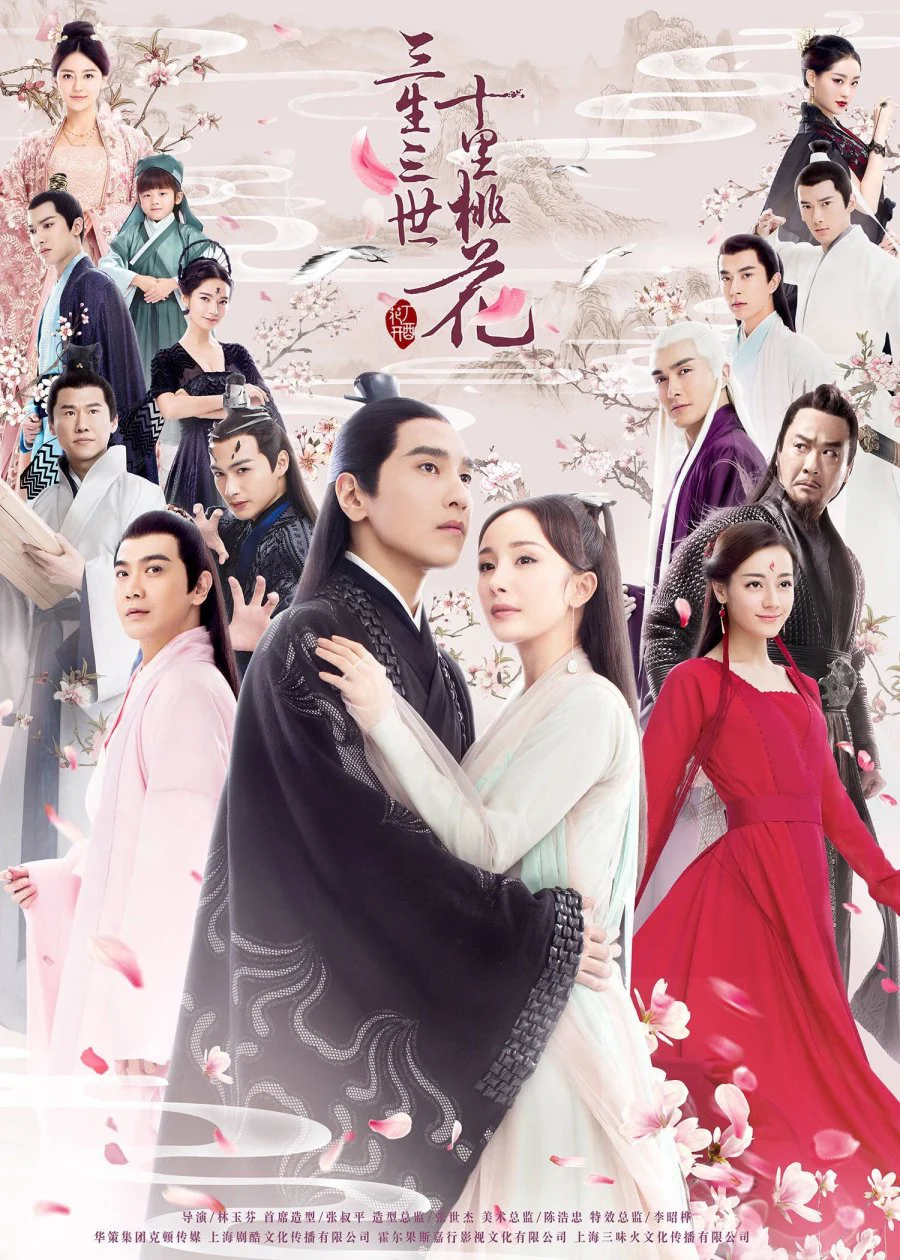 Tam sinh tam thế thập lý đào hoa Eternal Love