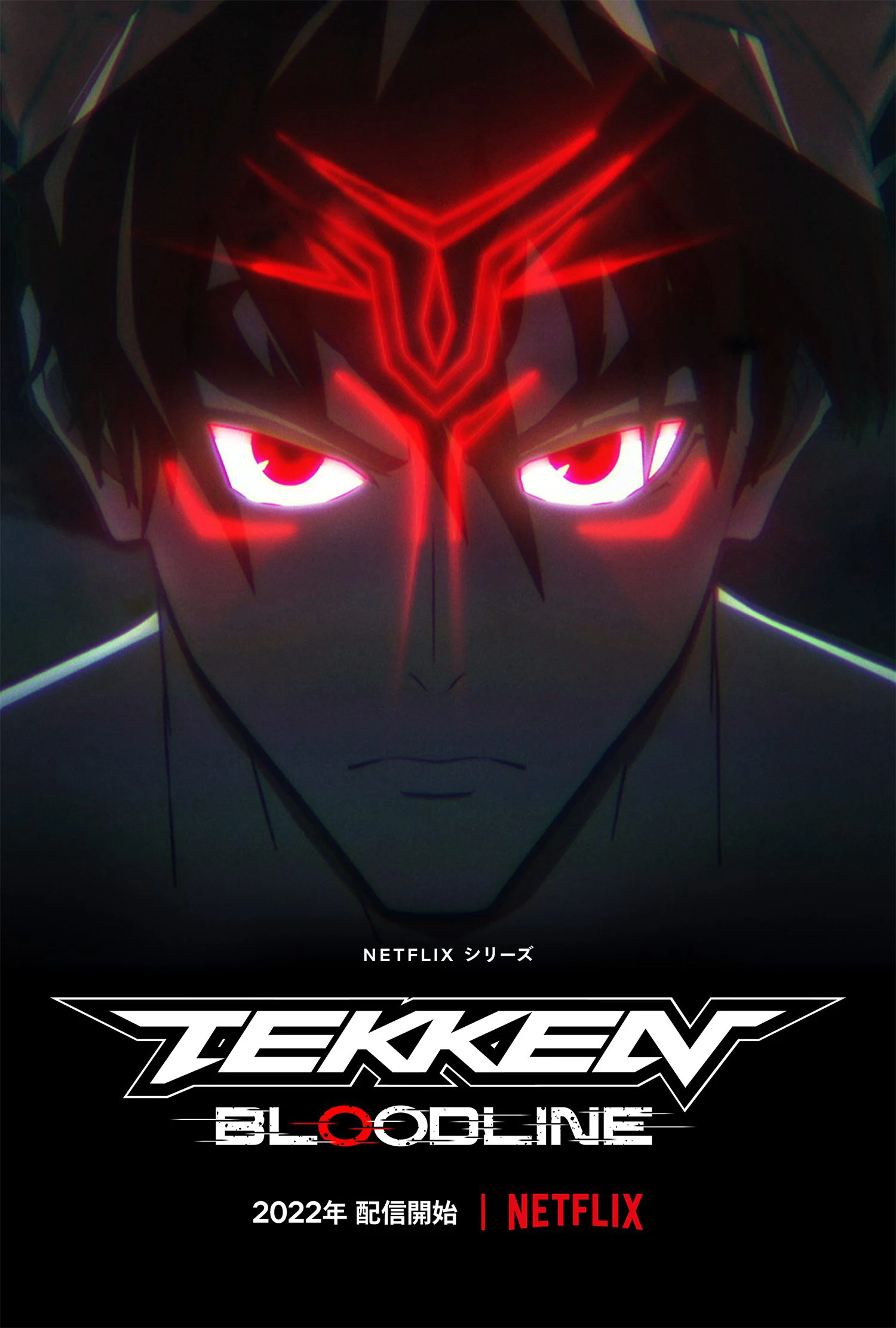 Tekken: Huyết thống Tekken: Bloodline