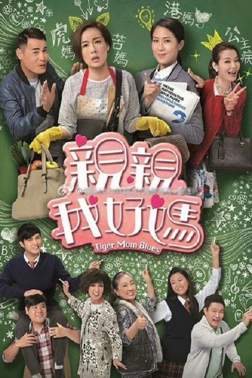 Tình Thương Của Mẹ Hổ Tiger Mom Blues