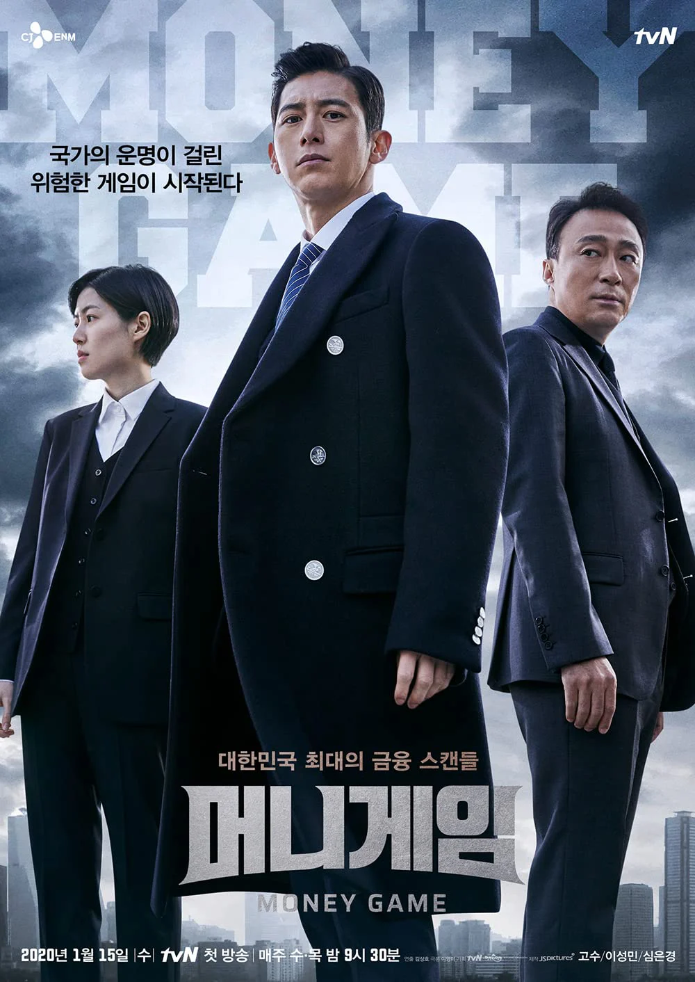 Trò Chơi Kim Tiền Money Game