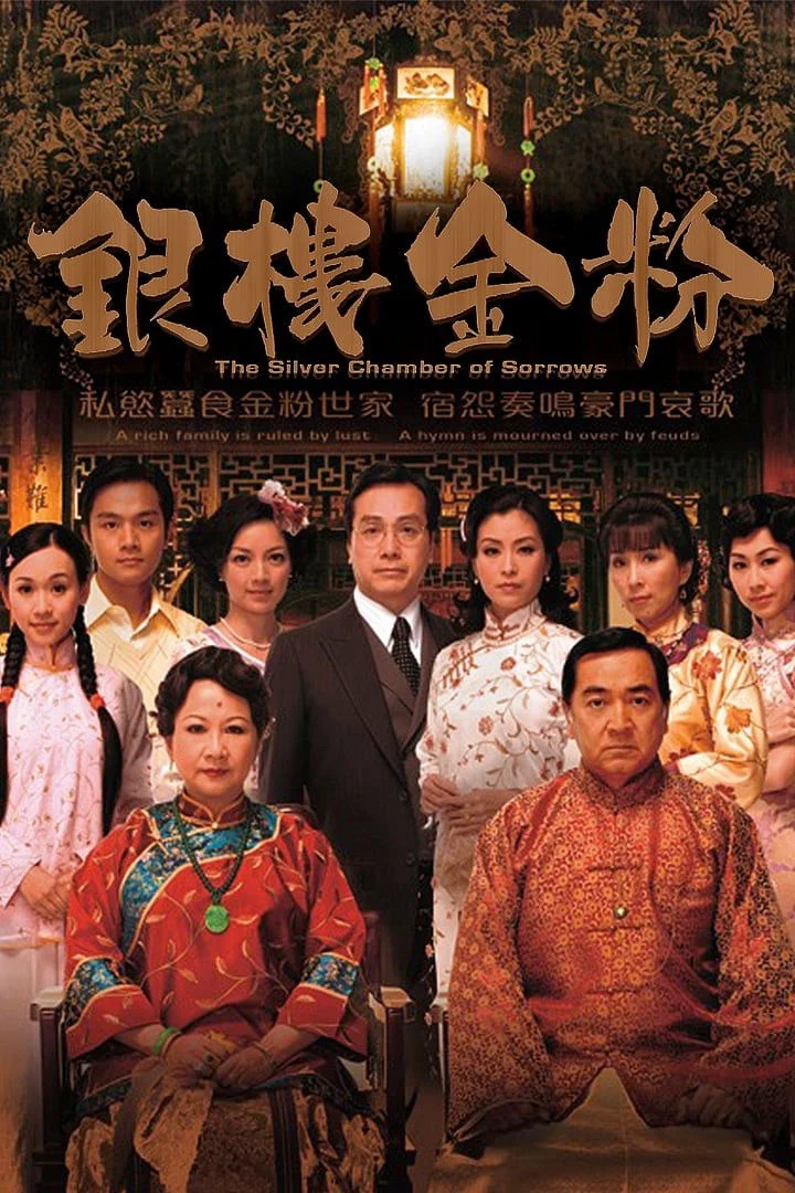 Hào Môn Dậy Sóng The Silver Chamber of Sorrows