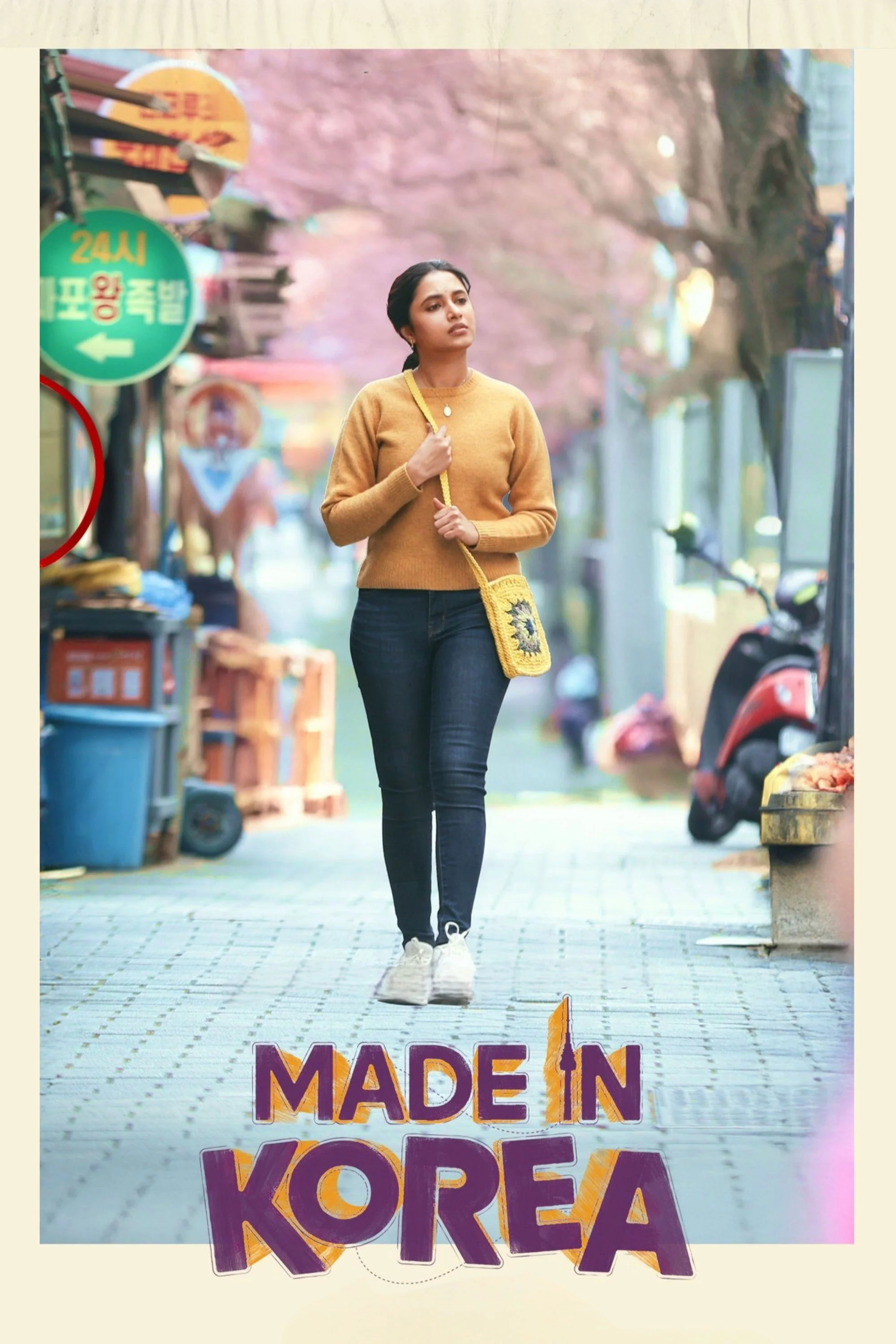 Made in Korea Made in Korea
