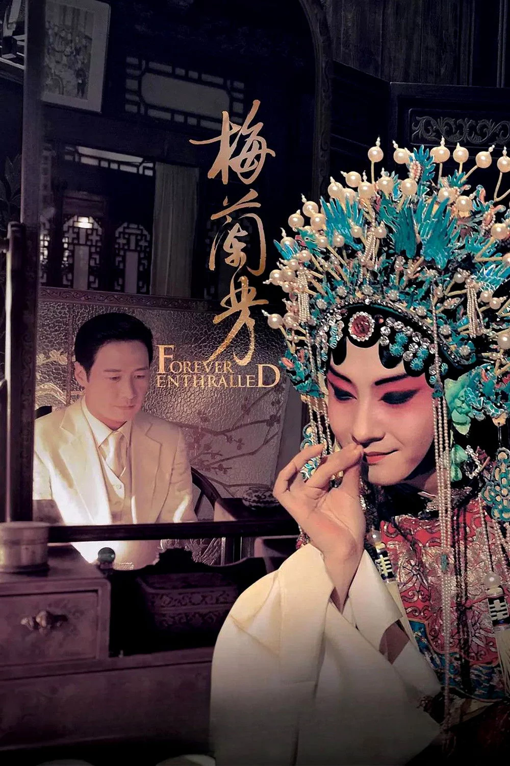 Mai Lan Phương Forever Enthralled
