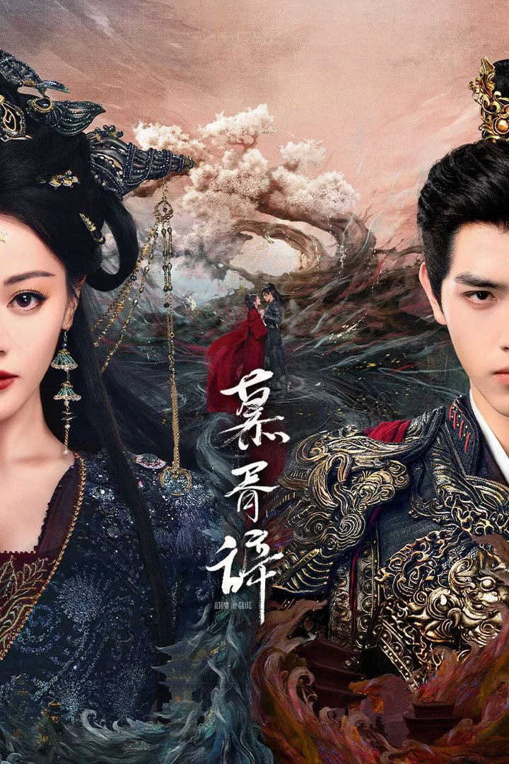 Mộ Tư Từ Love Beyond the Grave