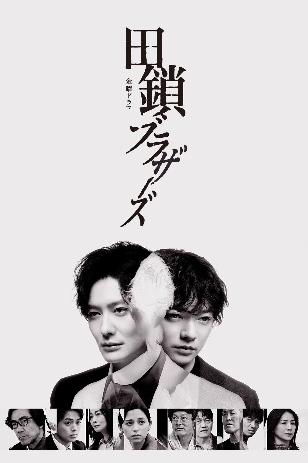 TAGUSARI bros.