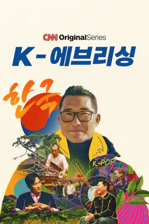 K-Everything: A CNN Original Series K-Everything: A CNN Original Series