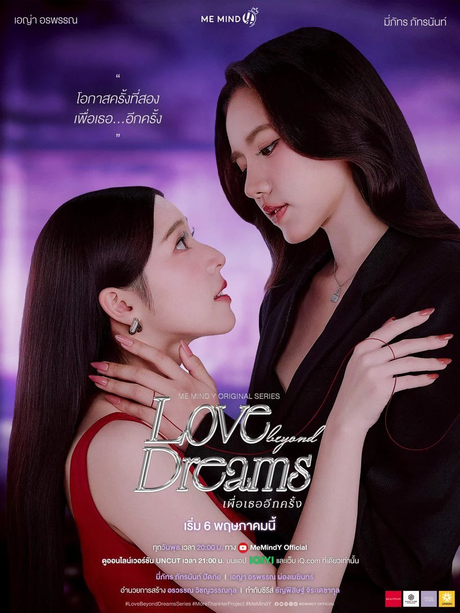 Lần Nữa Đến Bên Em Love Beyond Dreams