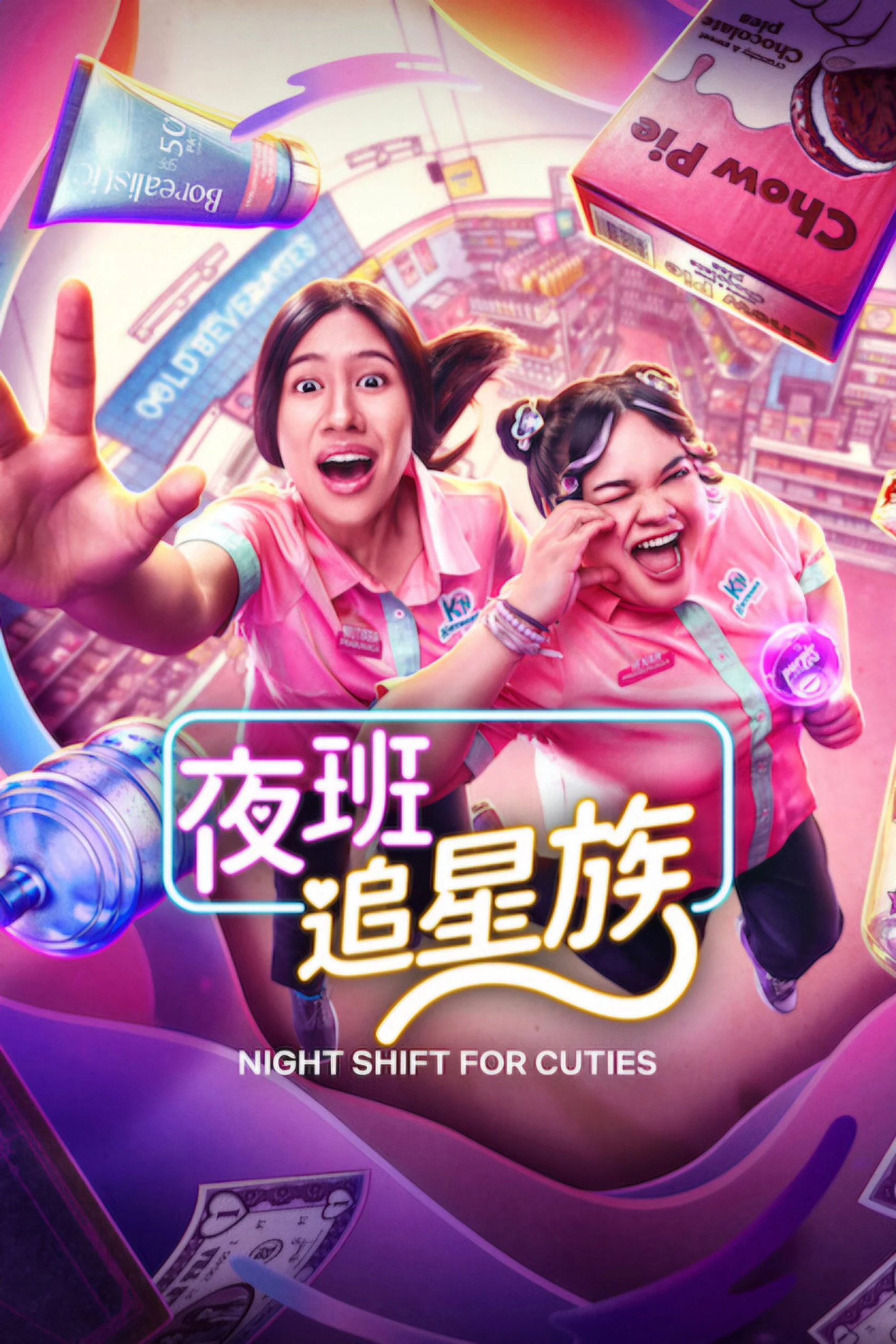 Ca Khuya Của Fan Night Shift for Cuties