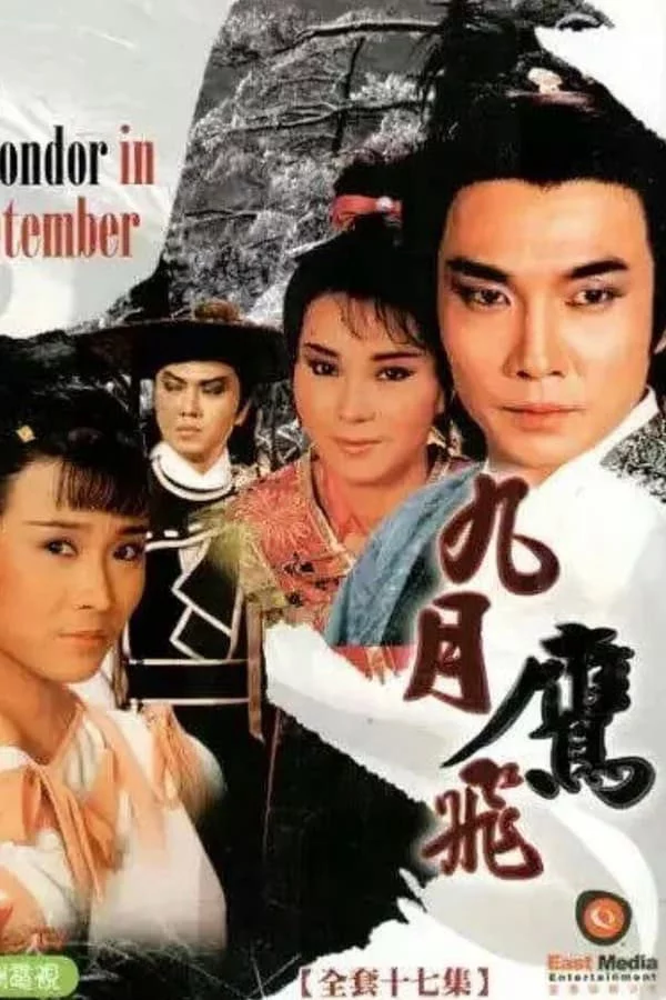 Cửu Nguyệt Ưng Phi Condor In September