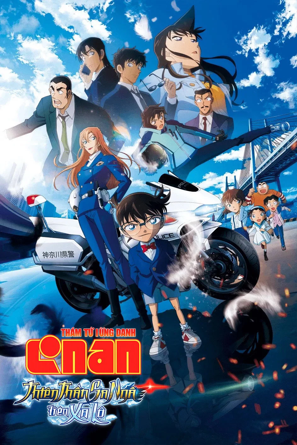 Điện Ảnh Conan 29 – Thiên Thần Sa Ngã Trên Xa Lộ Detective Conan: Fallen Angel of the Highway