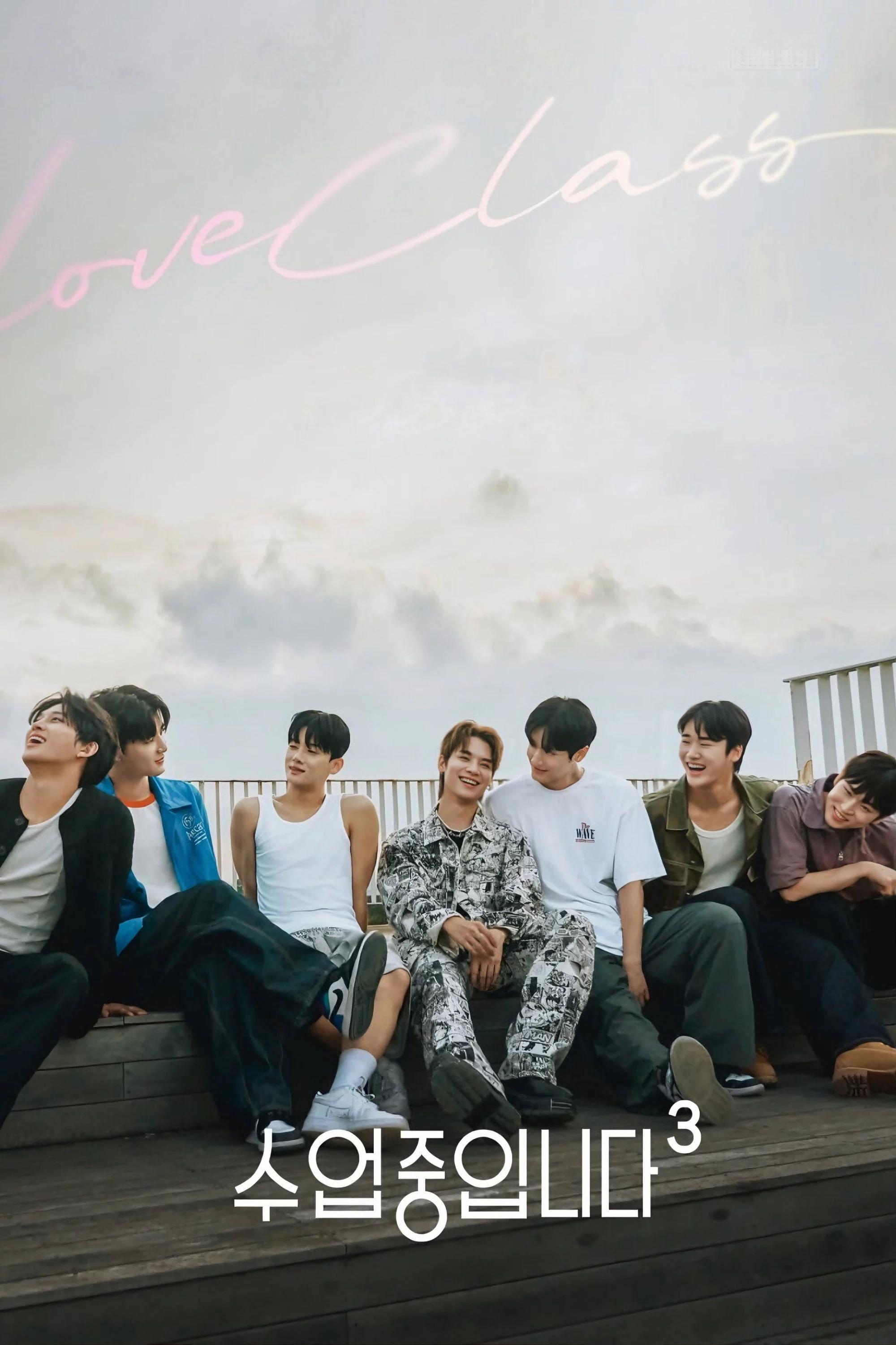 Love Class  (Phần 3) Love Class (Season 3)