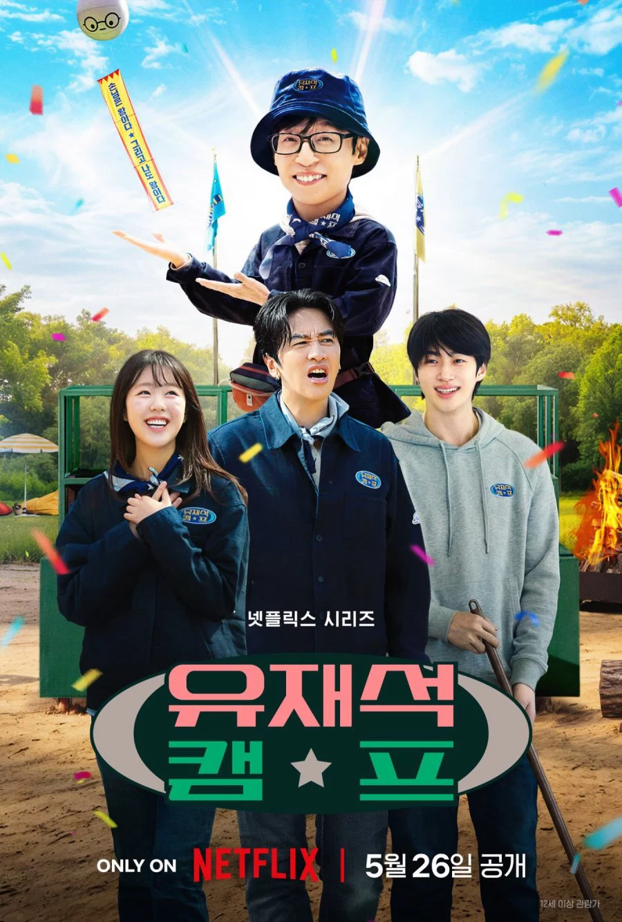 Nhà nghỉ B&B tuyệt vời của Jae Seok Jae-seok's B&B Rules!