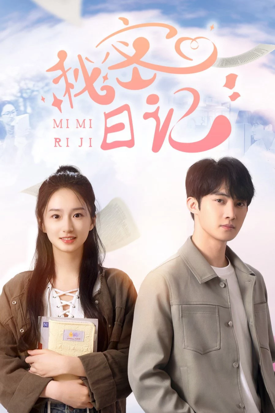 Nhật Ký Bí Mật Secret Diary