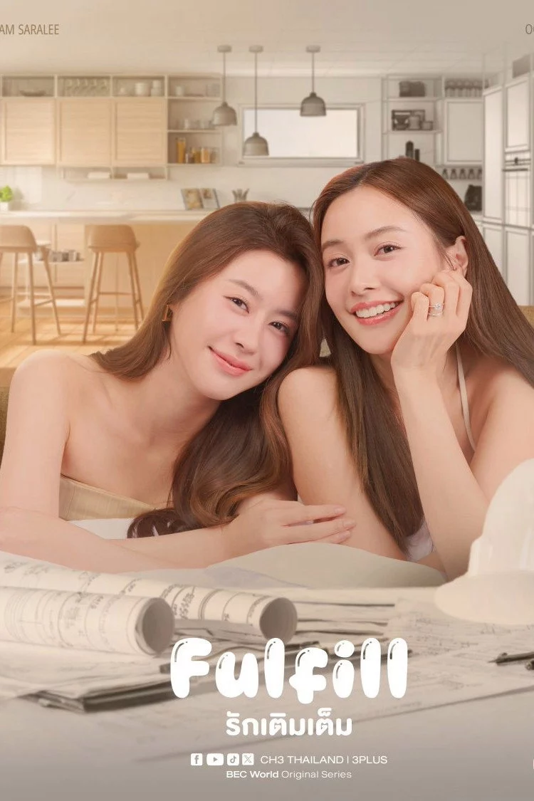 Trọn Vẹn Fulfill